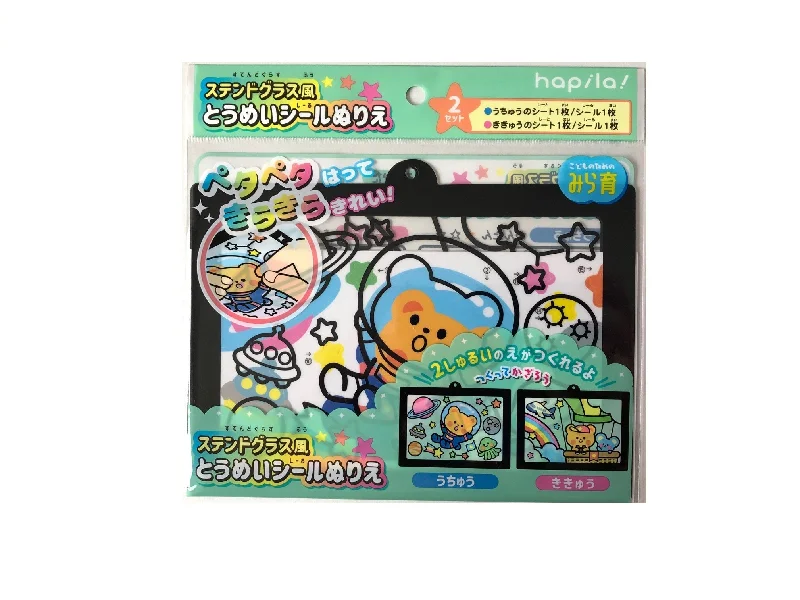 - Deodorizing cat litter tofu litterStained Glass Style Sticker Coloring Book