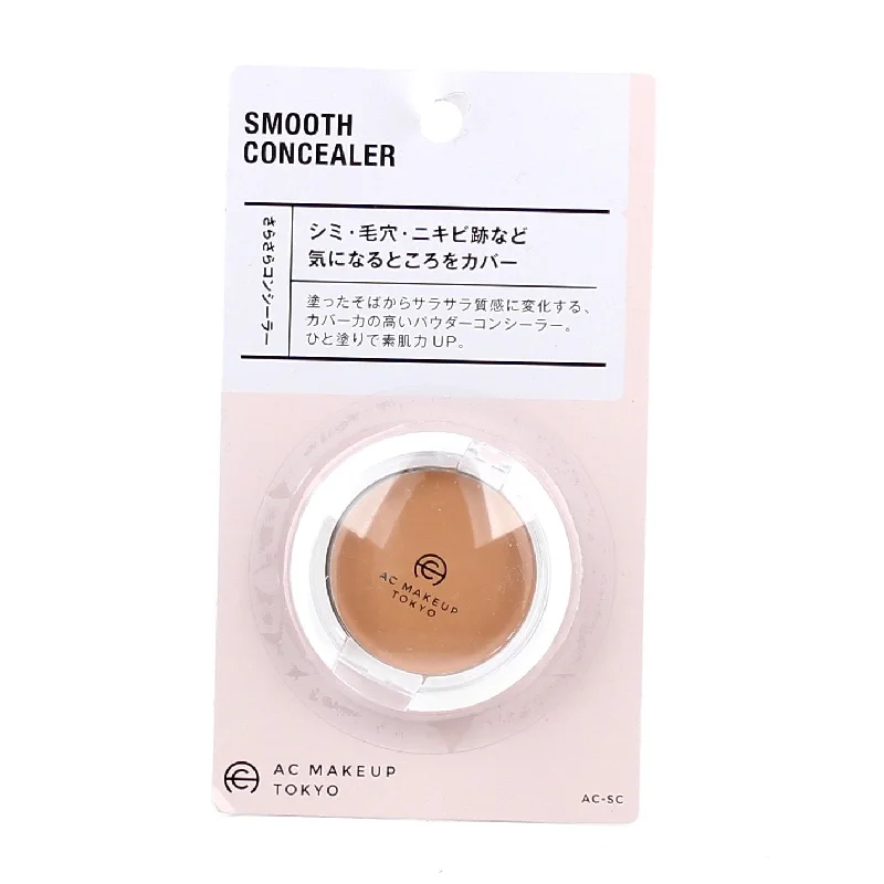 - Cat hair ball removal and hair removal creamConcealer (1.4cm/d.5.2cm)