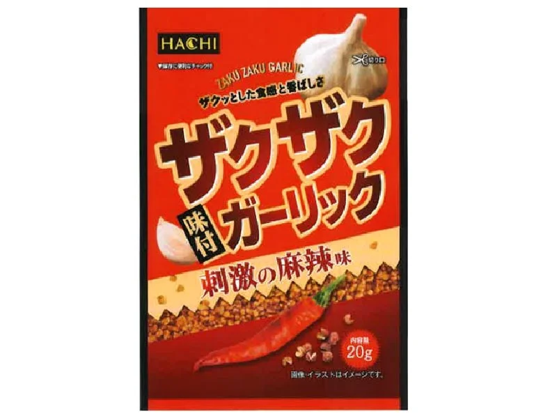 - Pet electric nail grinder silent modelHachi-Foods Co.Crispy Fried Garlic Spicy Taste