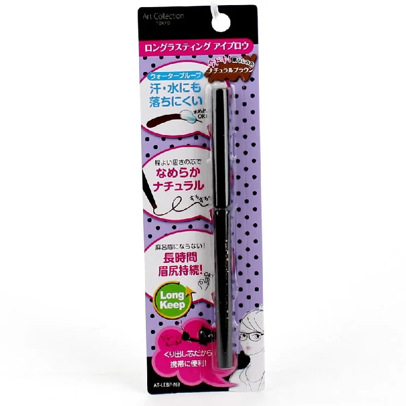 - ​​Christmas pet Christmas clothingEyebrow Pencil (Long-Lasting/NaturalBrown)