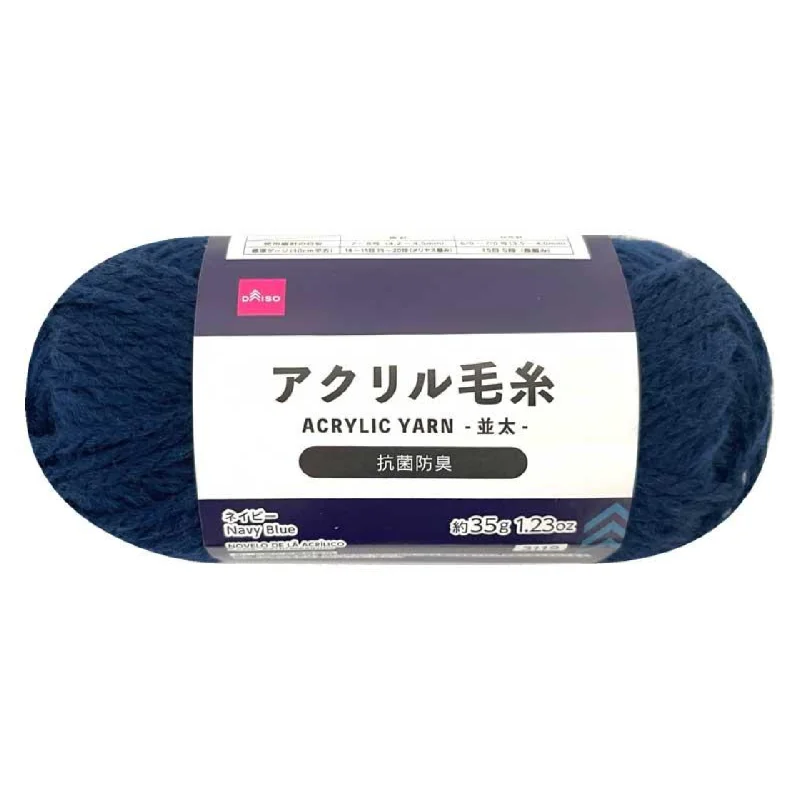 - Custom pet birthday cakeAcrylic Yarn Navy Blue