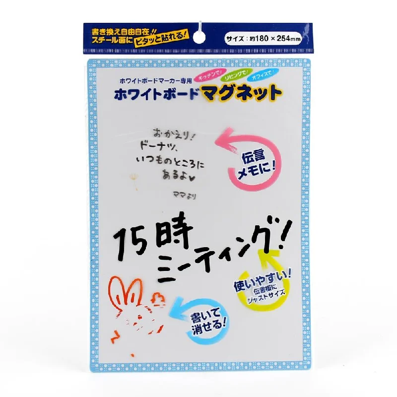 - Pet tear stain cleaning wipesWhiteboard (w/Magnet/PK*BL)