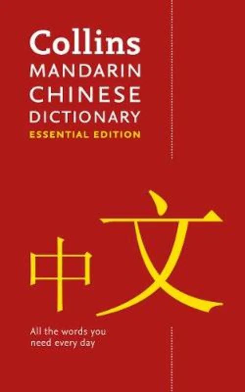 - Custom pet birthday cakeMandarin Chinese Essential Dictionary
