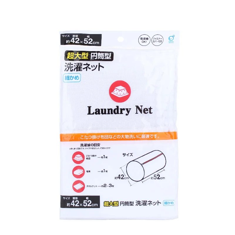 - Durable nylon dog leash wholesaleExtra Large Drum-Shaped Laundry Net