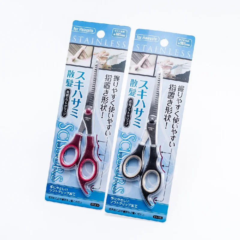 - Deodorizing cat litter tofu litterHair Scissors