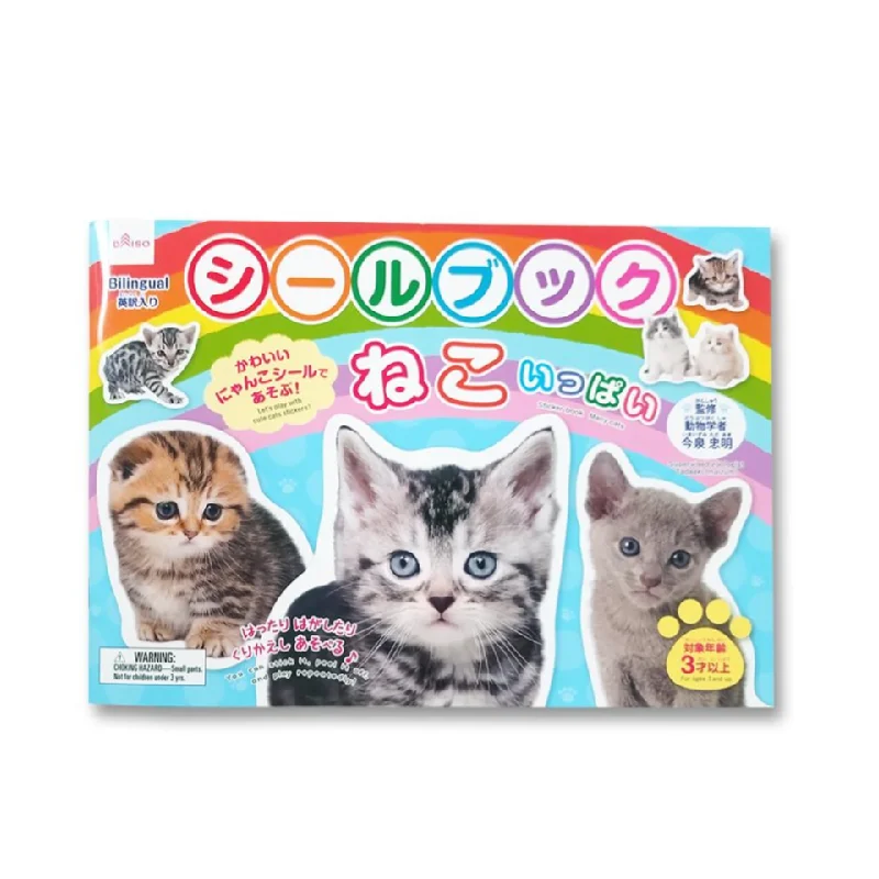 - Pet fence foldable indoorSticker Book Many cats