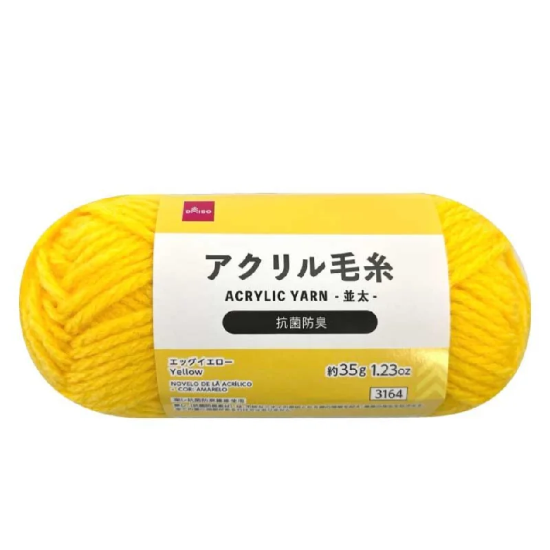 - Cat hair ball removal and hair removal creamAcrylic Yarn Yellow