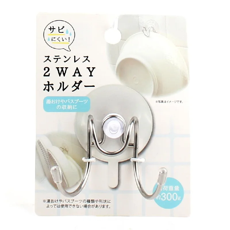 - Cat nail clippers with LED lightsHook (SS/w/Suction Cup/Bathroom/SL/5x7x4cm)