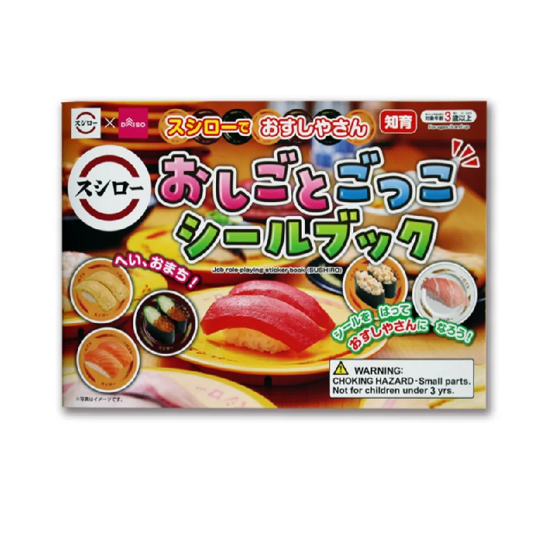 - Postoperative pet anti-licking Elizabethan collarJob Role Playing Sticker Book Sushiro