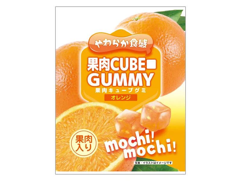 - Pregnant cat delivery room warming boxFirst Japan Soft Texture Pulp Cube Gummy Orange
