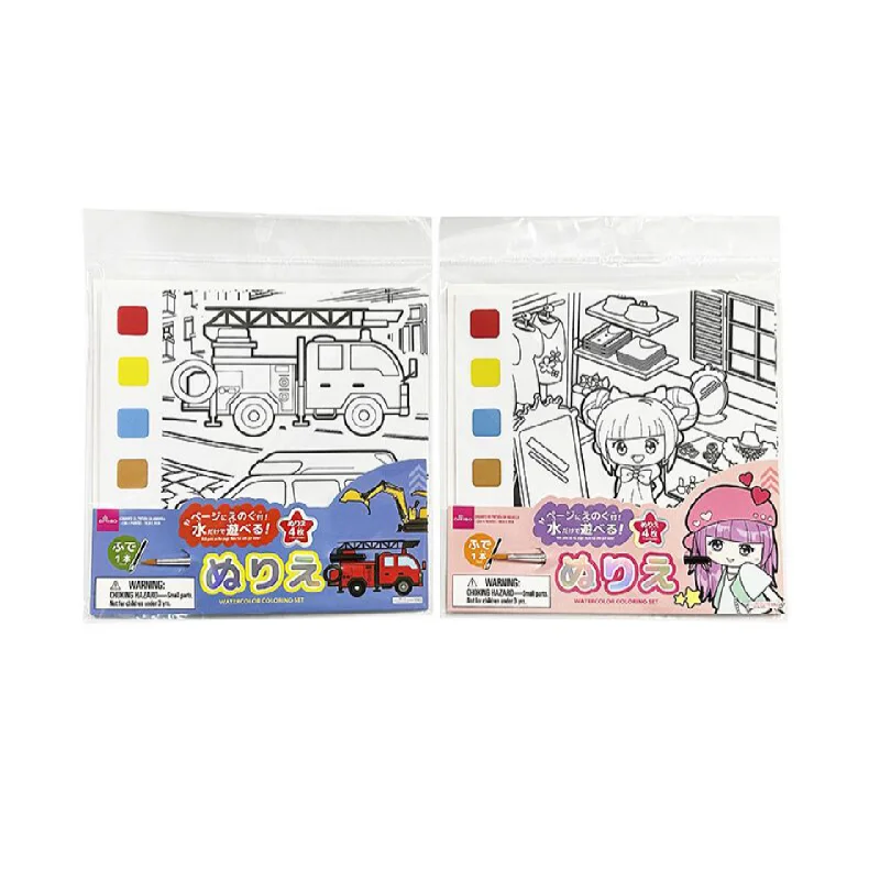 - Winter dog thick down jacketWatercolor Coloring Set 18cm x 18cm