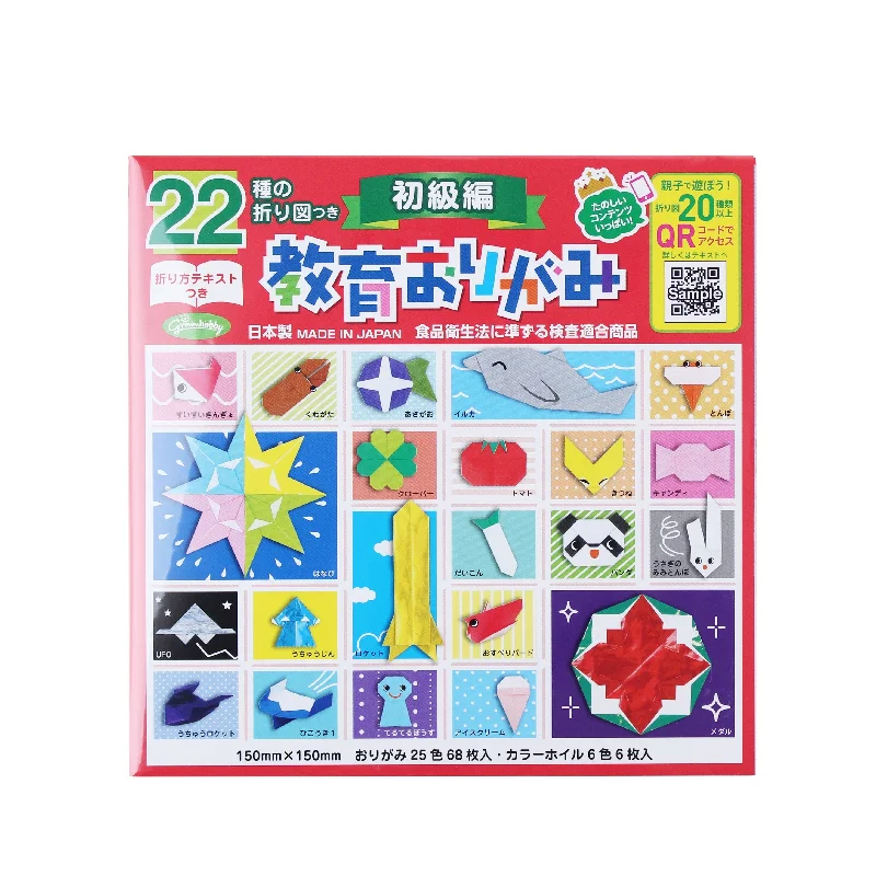 - Parrot climbing and standing wooden frameShowa Grimm Educational Origami Paper with QR Code to More Instructions (Elementary) - Parrot climbing and standing wooden frameShowa Grimm Educational Origami Paper with QR Code to More Instructions (Elementary)