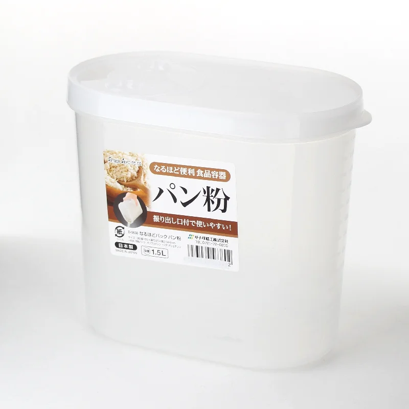 -Anti-scratch sofa protective coverPlastic Container - 1500mL (CL/1500mL)
