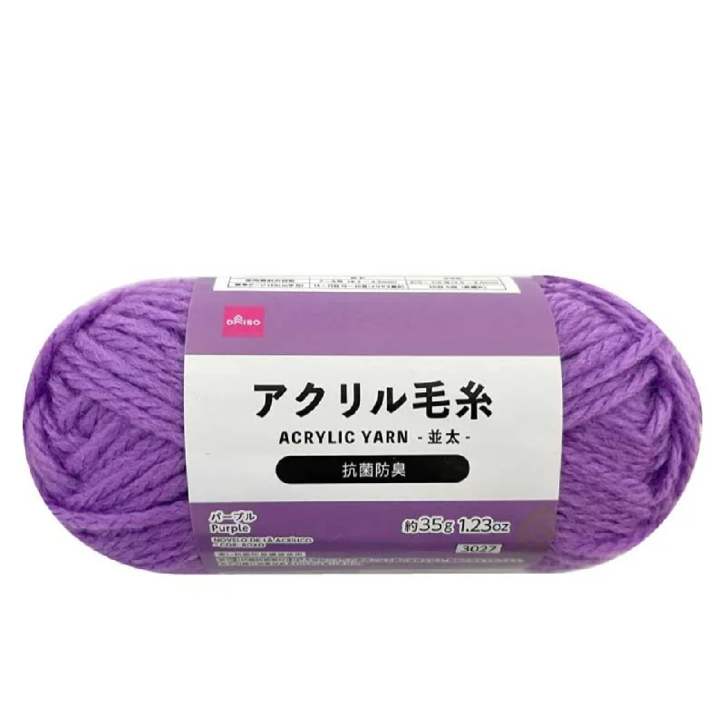 - Air box TSA certified check-inAcrylic Yarn Purple