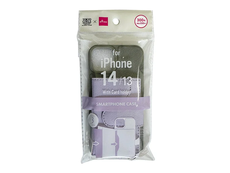 - Teething and chewing toys for puppiesSmartphone Case with Card Holder Grey/Purple