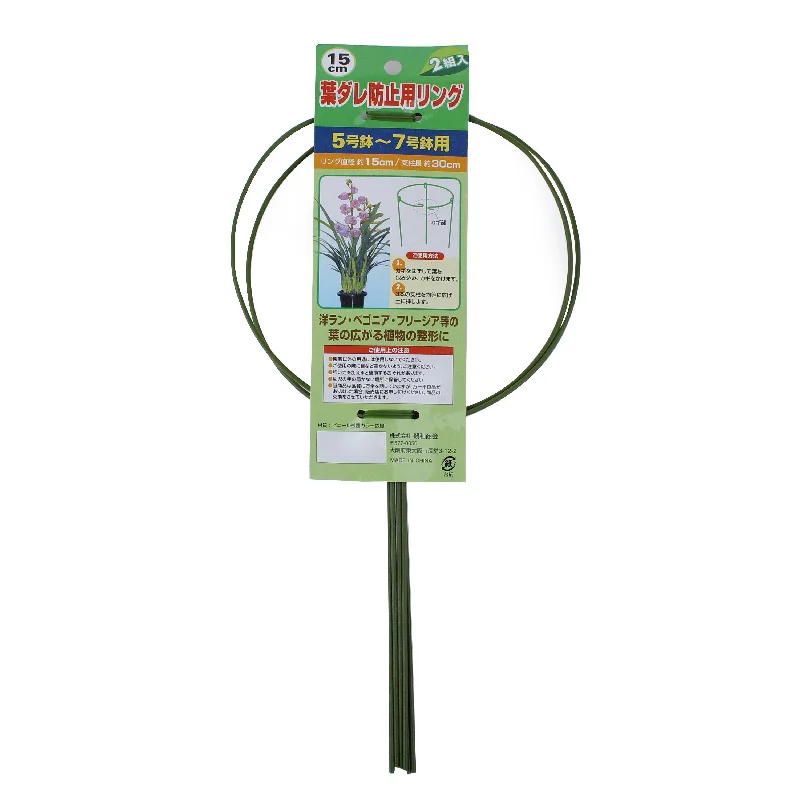 - Smart cat litter box with automatic cleaningSet of 2 Green Plant Support (15x30cm)