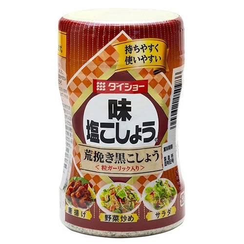 - Dog heart rate monitoring collarDaisho Salt & Coarsely Ground Pepper