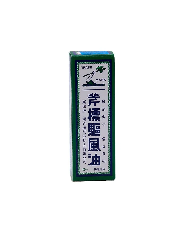 - Degradable pet feces bagAXE Oil, 10ml