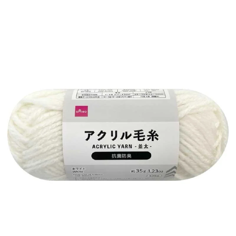 - Remote interactive pet feederAcrylic Yarn White