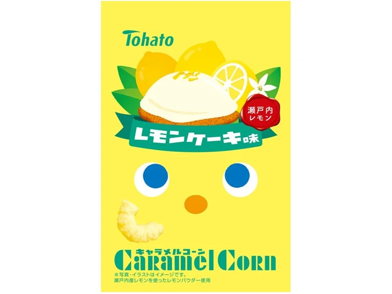 - Car dog seat beltTohato Caramel Corn Lemon Cake Flavor