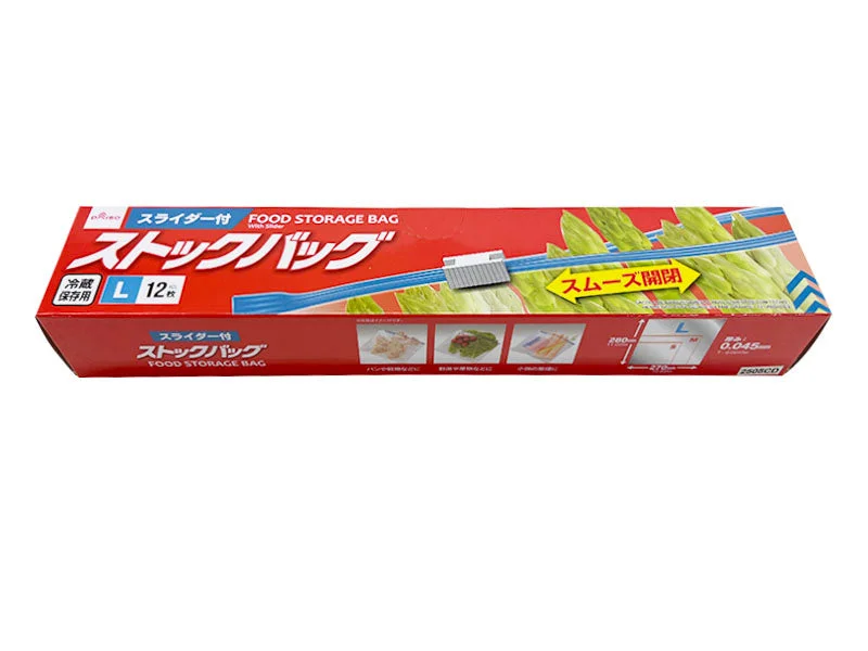 - Deodorizing cat litter tofu litterFood Storage Bag with Slider for Fridge L