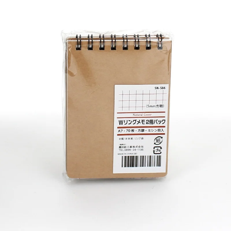 - Pet smart GPS locatorKraft Paper Cover Memo Pad / Notebook (2pcs)