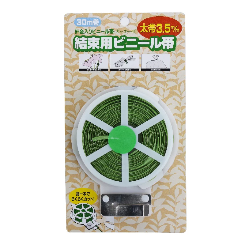  -Anti-slip claw protection raincoat FOR dogsGardening Vinyl Wire Roll