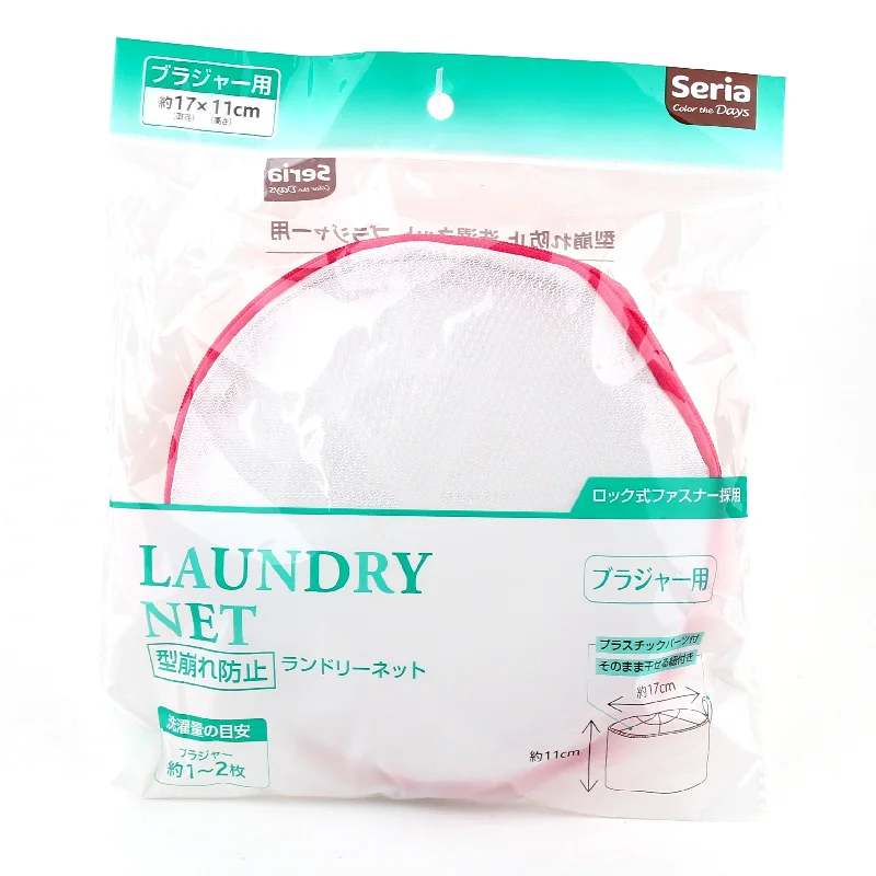 - Remote interactive pet feederBra Laundry Net (d.17)