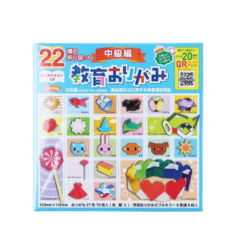 - Teething and chewing toys for puppiesShowa Grimm Educational Origami Paper with QR Code to More Instructions (Intermediate) - Teething and chewing toys for puppiesShowa Grimm Educational Origami Paper with QR Code to More Instructions (Intermediate)