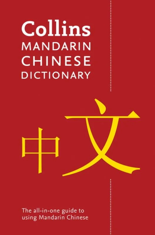 - Solid wood cat climbing frame customizedMandarin Chinese Paperback Dictionary