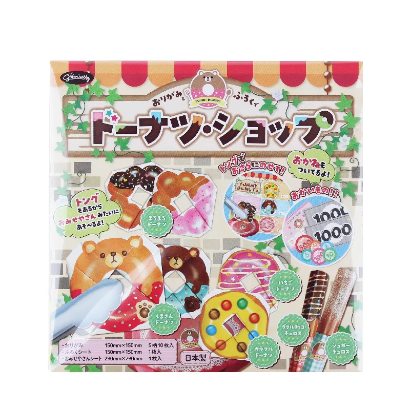 -Splash-proof food bowl AND Anti-choking slow food bowlShowa Note Doughnut Shop Origami Paper with Money Pouch -Splash-proof food bowl AND Anti-choking slow food bowlShowa Note Doughnut Shop Origami Paper with Money Pouch