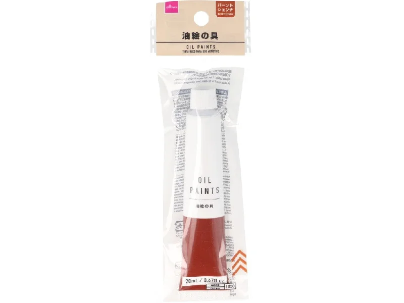 - Pet monitor with cameraOil Paint 20ml Burnt Sienna