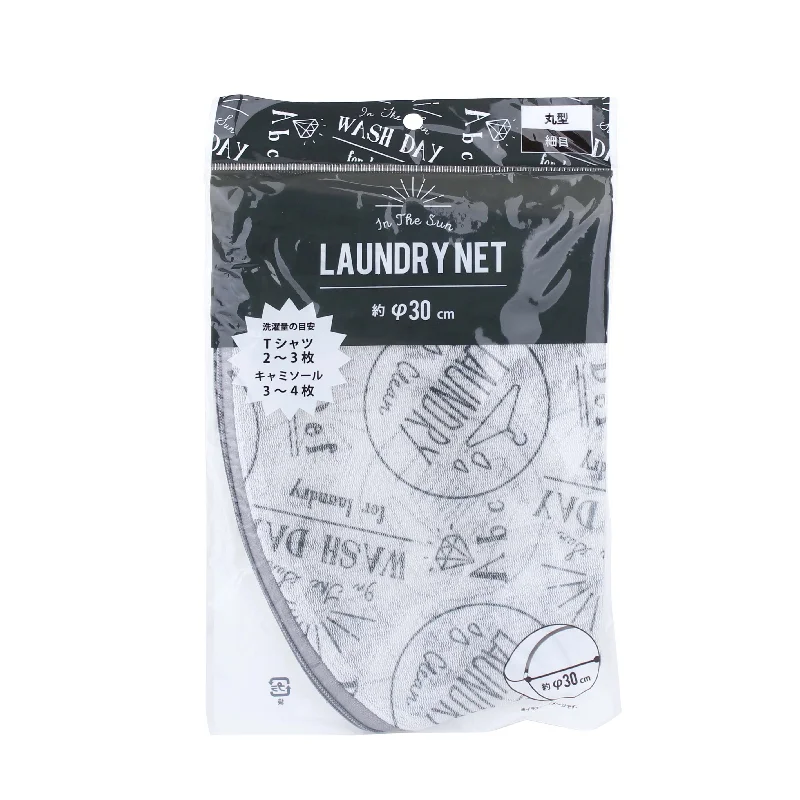 ---"Wash Day" Laundry Net