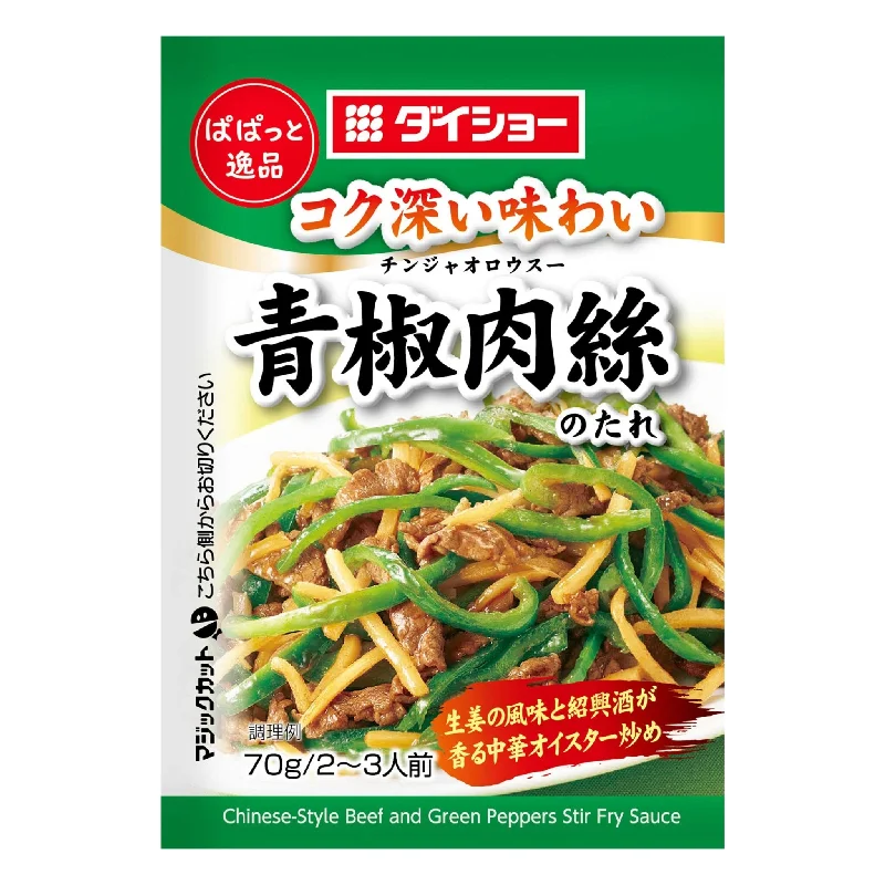 - Remote interactive pet feederDaisho Stir Fry Sauce For Beef And Green Pepper