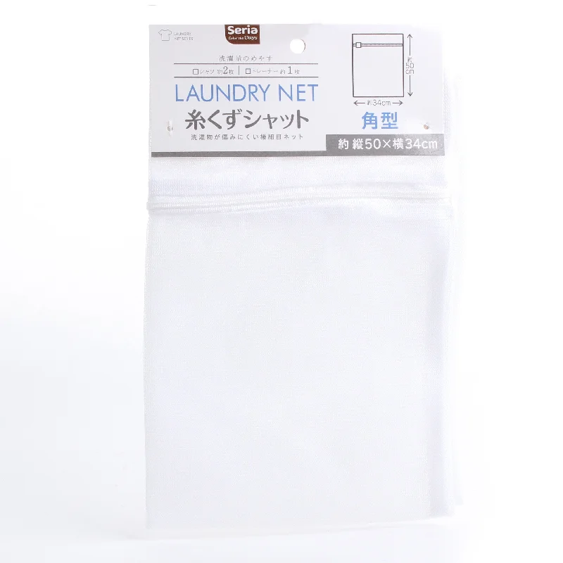 - Teething and chewing toys for puppiesRectangular Laundry Net