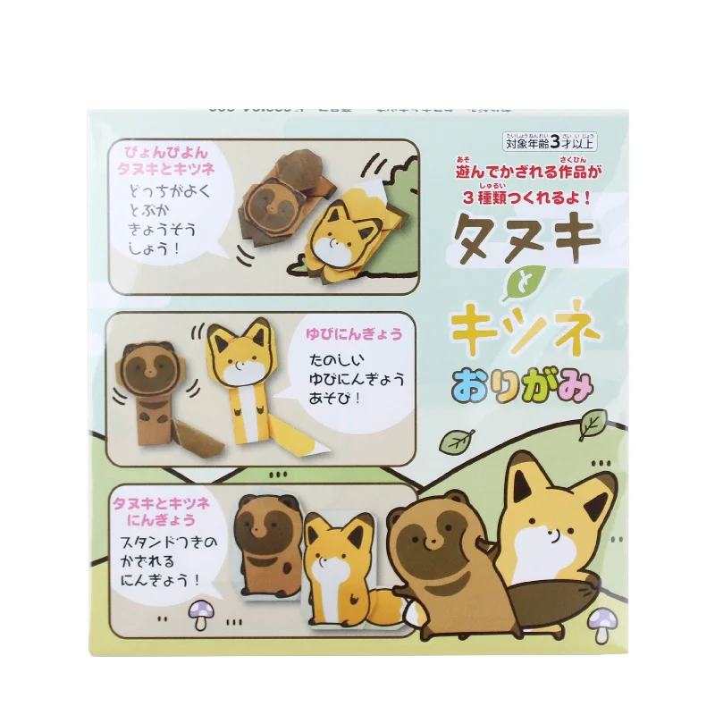- Pet electric nail grinder silent modelToyo Tanuki to Kitsune Origami Paper