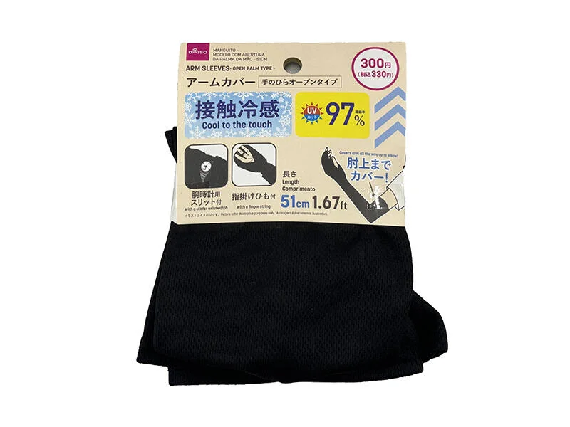 - Elderly dog ​​joint care mattressArm Sleeves Open Palm Type 51cm