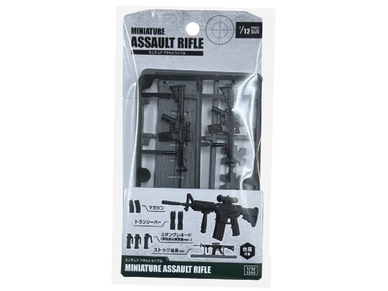  -Anti-scratch sofa protective coverMiniature Assault Rifle